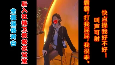 叫声可射！收藏破千补发完整版！