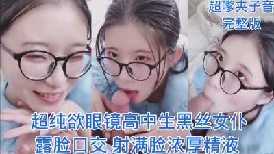 调教丝袜母狗骚逼长春口爆