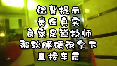 （下部）