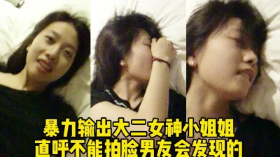太刺激了