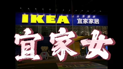 []射逼里吧我给你生孩子