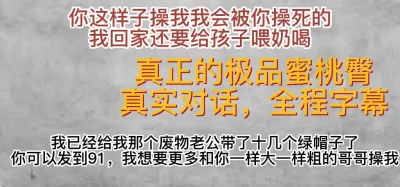 把滚烫的精液射给我吧，我快被你干死了