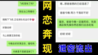 真实约炮，刺激