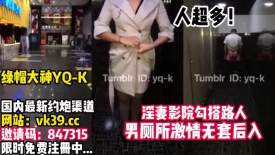 贼刺激！【完整版30分钟已上传下面】