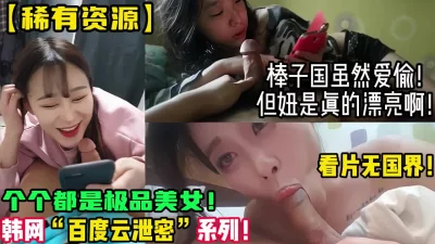 【新款科技约炮神器到货看简阶】