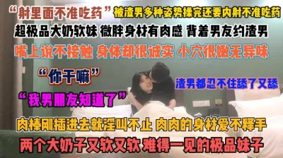 []“射里面不准吃药”大奶软妹嘴上逞强说不要插进变骚『狠货高科技看简阶』