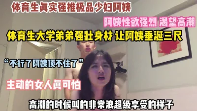 【约她看简阶】
